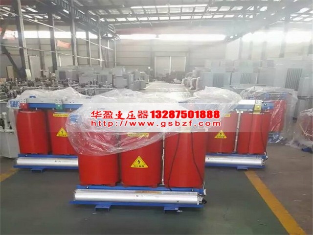 安顺SCB14-1250KVA/10KV/0.4KV干式变压器