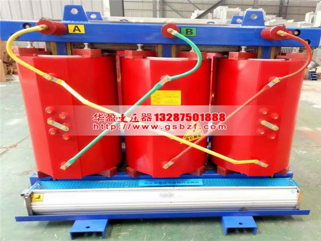 安顺SCB13-125KVA干式电力变压器